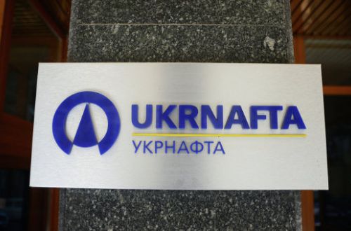 'Укрнафта' уплатила правительству Украины $74 млн дивидендов