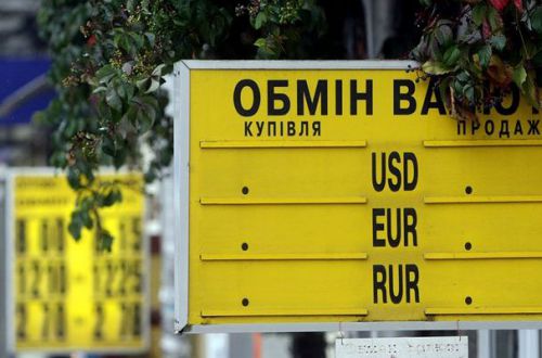 В Fitch Ratings спрогнозировали курс доллара США в Украинском государстве