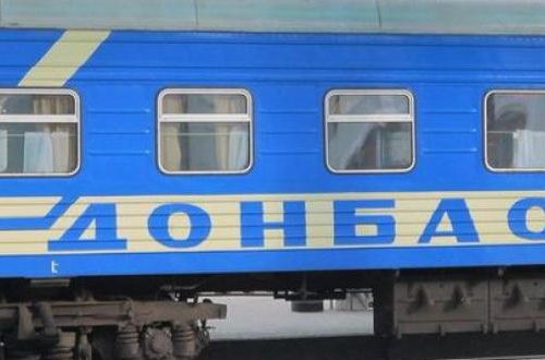 Лисичанск: «Укрзализныця» с 30 октября запускает поезд Хмельницкий
